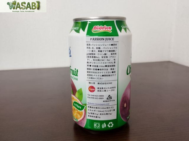 【甘酸っぱくてさっぱり】ベトナム パッションフルーツジュース 360ml / Passion/Nước Chanh Dây
