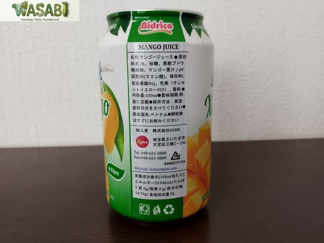 ベトナム 完熟マンゴージュース 360ml Mango jiice/Nước Xoài ép