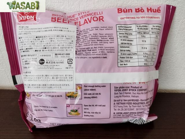 VIFON ブンボーフエ(フエ風牛ライスヌードル) 65g / Bún Bò Huế VIFON Hương Vị Đậm Đà