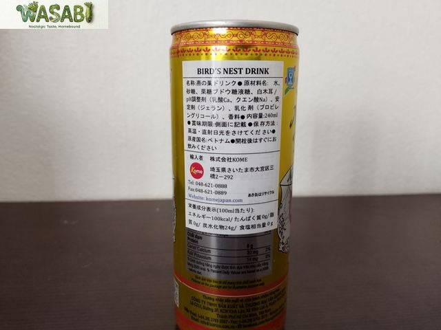 ベトナム 燕の巣ドリンク（ヌックイェン） 360ml /Tsubamenosu / Nước Yến