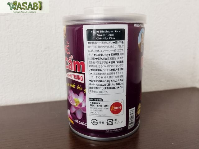 【プチプチ食感】ベトナム黒もち米ぜんざい（Che nep cam） 240g / Chè Nếp Cẩm Minh Trung (Dạng Lon)