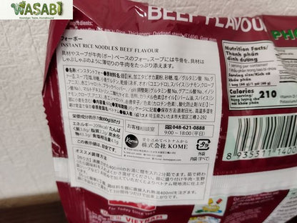 【本場ベトナムの味】VIFON フォーボー（牛肉味） 60g / Phở Bò VIFON Hương Vị Truyền Thống