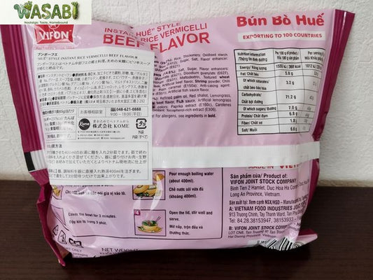 VIFON ブンボーフエ（フエ風牛ライスヌードル） 65g / Bún Bò Huế VIFON Hương Vị Đậm Đà